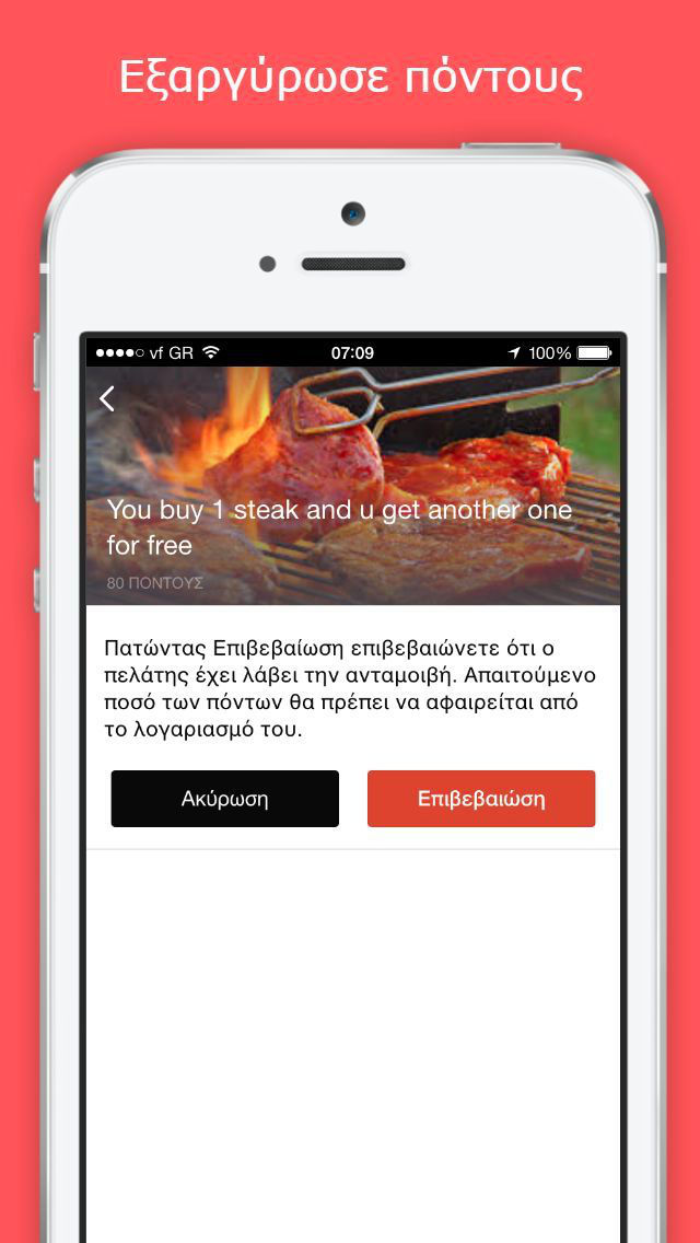 AppLandr mobile app landing page screenshot